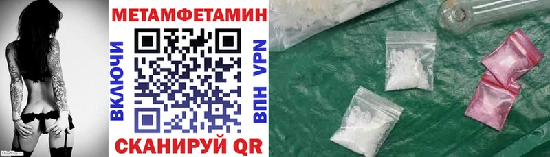 Amphetamine 97%  блэк спрут   Юрюзань  где купить наркоту 
