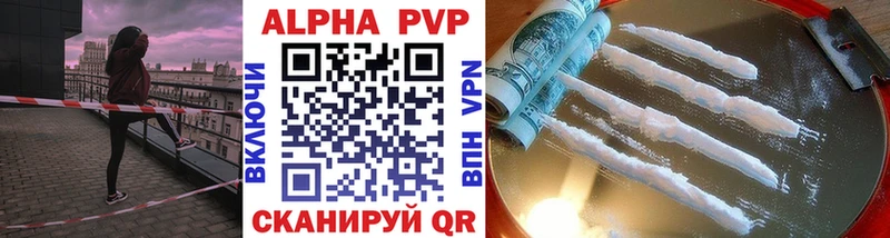 где купить наркоту  Юрюзань  Alfa_PVP крисы CK 