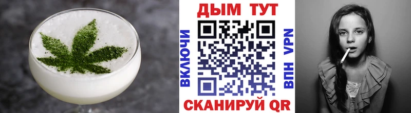 продажа наркотиков  Юрюзань  Печенье с ТГК марихуана 