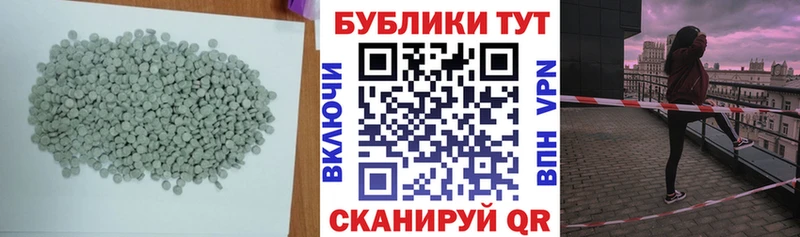 MEGA   купить наркотик  Юрюзань  Экстази 250 мг 