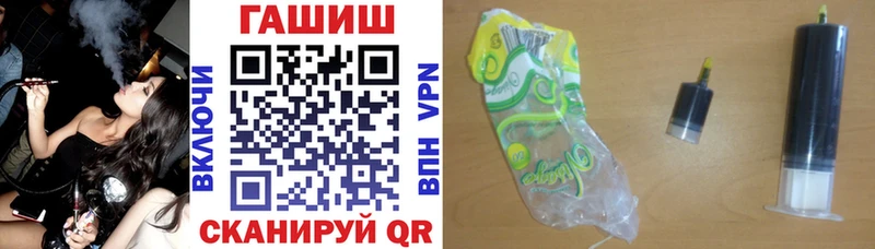 наркотики  Юрюзань  ГАШИШ VHQ 