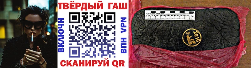 ГАШ 40% ТГК Юрюзань