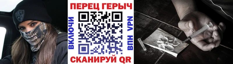 ГЕРОИН хмурый Юрюзань