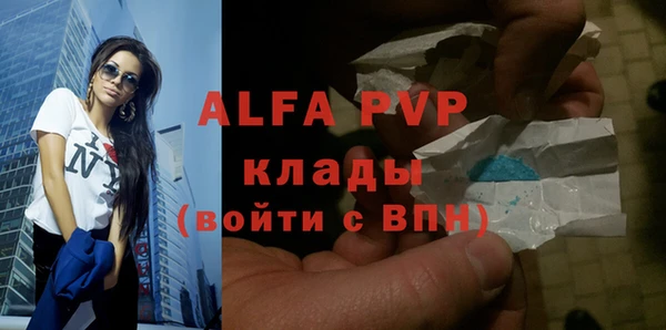 трава Абаза
