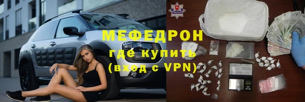 COCAINE Абдулино