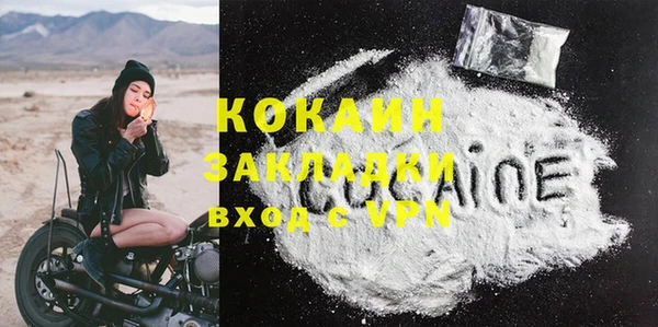 трава Абаза