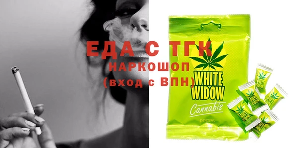 COCAINE Абдулино