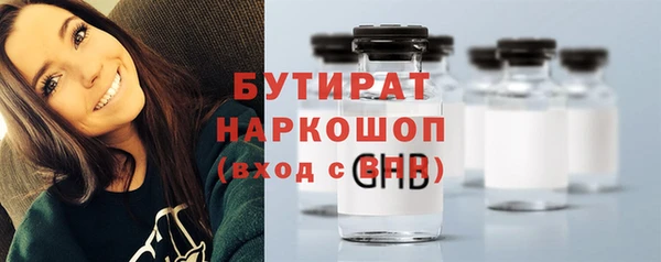 трава Абаза