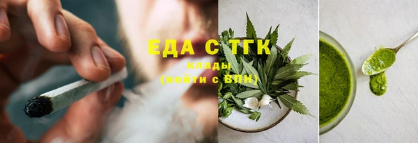 спайс Никольское