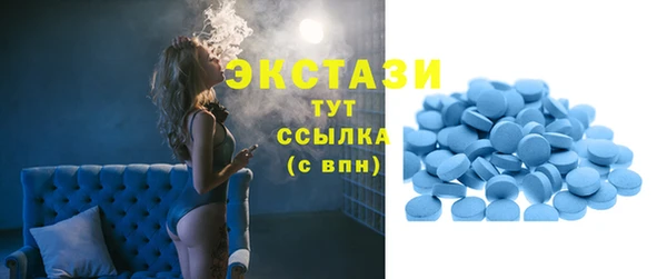 ПСИЛОЦИБИНОВЫЕ ГРИБЫ Приозерск