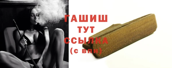 ПСИЛОЦИБИНОВЫЕ ГРИБЫ Приозерск