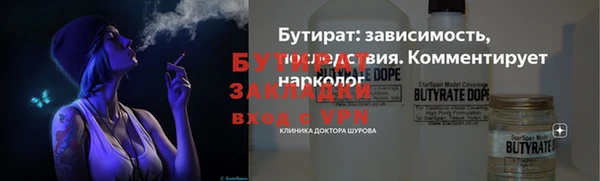 трава Абаза