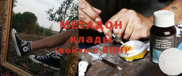COCAINE Абдулино