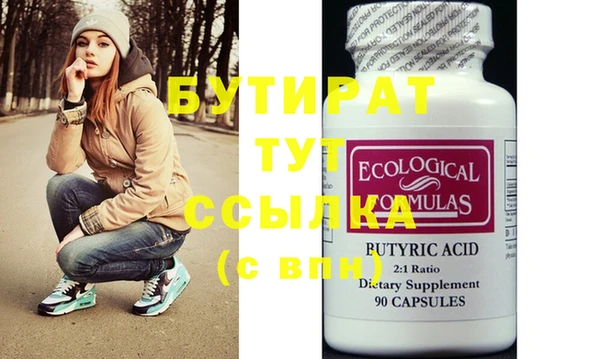 индика Пролетарск