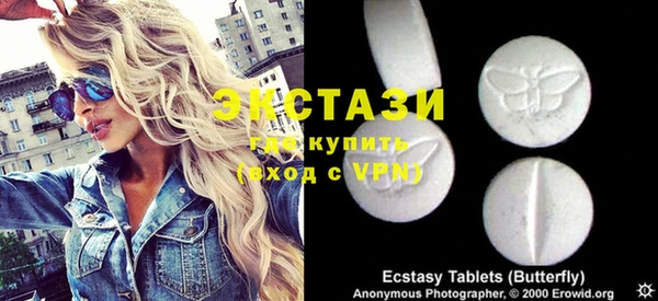трава Абаза