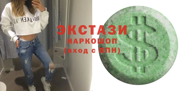 ПСИЛОЦИБИНОВЫЕ ГРИБЫ Приозерск