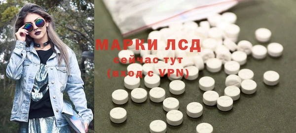 трава Абаза