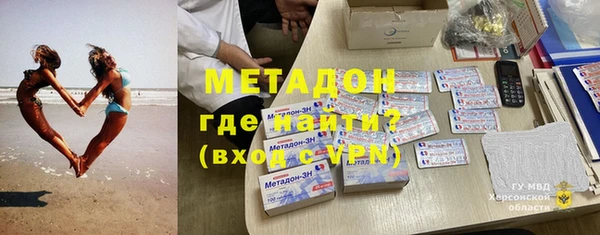 скорость mdpv Абинск
