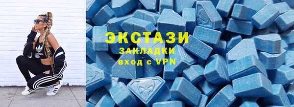COCAINE Абдулино