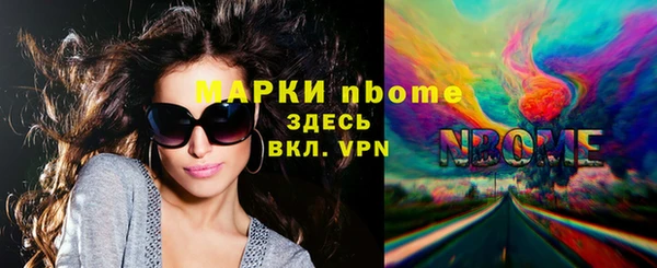 COCAINE Абдулино