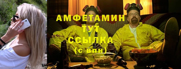 COCAINE Абдулино