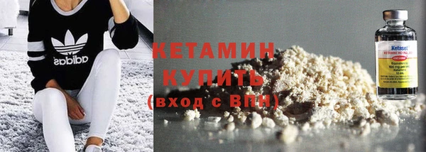 COCAINE Абдулино