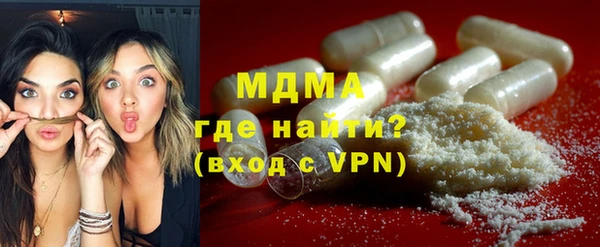 COCAINE Абдулино