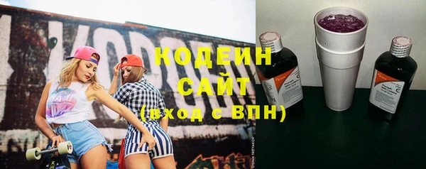 трава Абаза