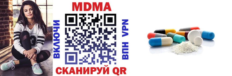 MDMA crystal  МЕГА ТОР  Юрюзань 