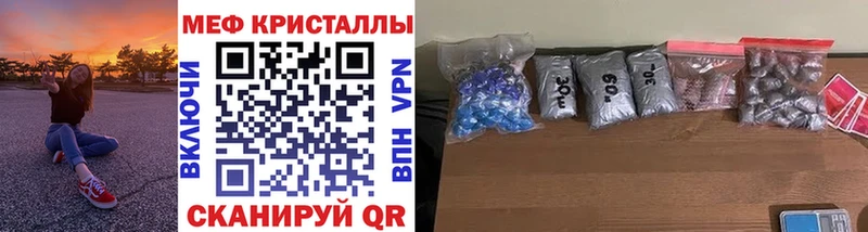 hydra ССЫЛКА  Юрюзань  Мефедрон мука  наркотики 