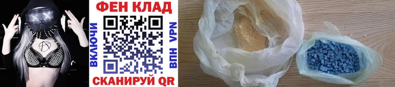 KRAKEN Юрюзань Первитин Methamphetamine наркошоп