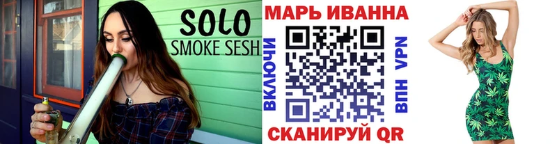 Марихуана Bruce Banner OMG ONION Юрюзань